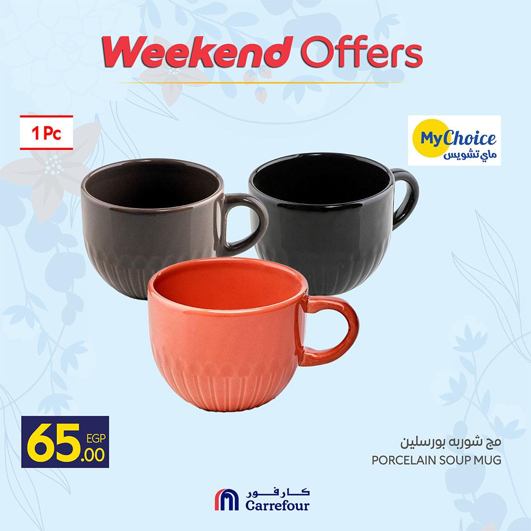 عروض كارفور 2-5 إبريل 2026 صفحة 19 - carrefour offers 2-5 April 2026 page 19