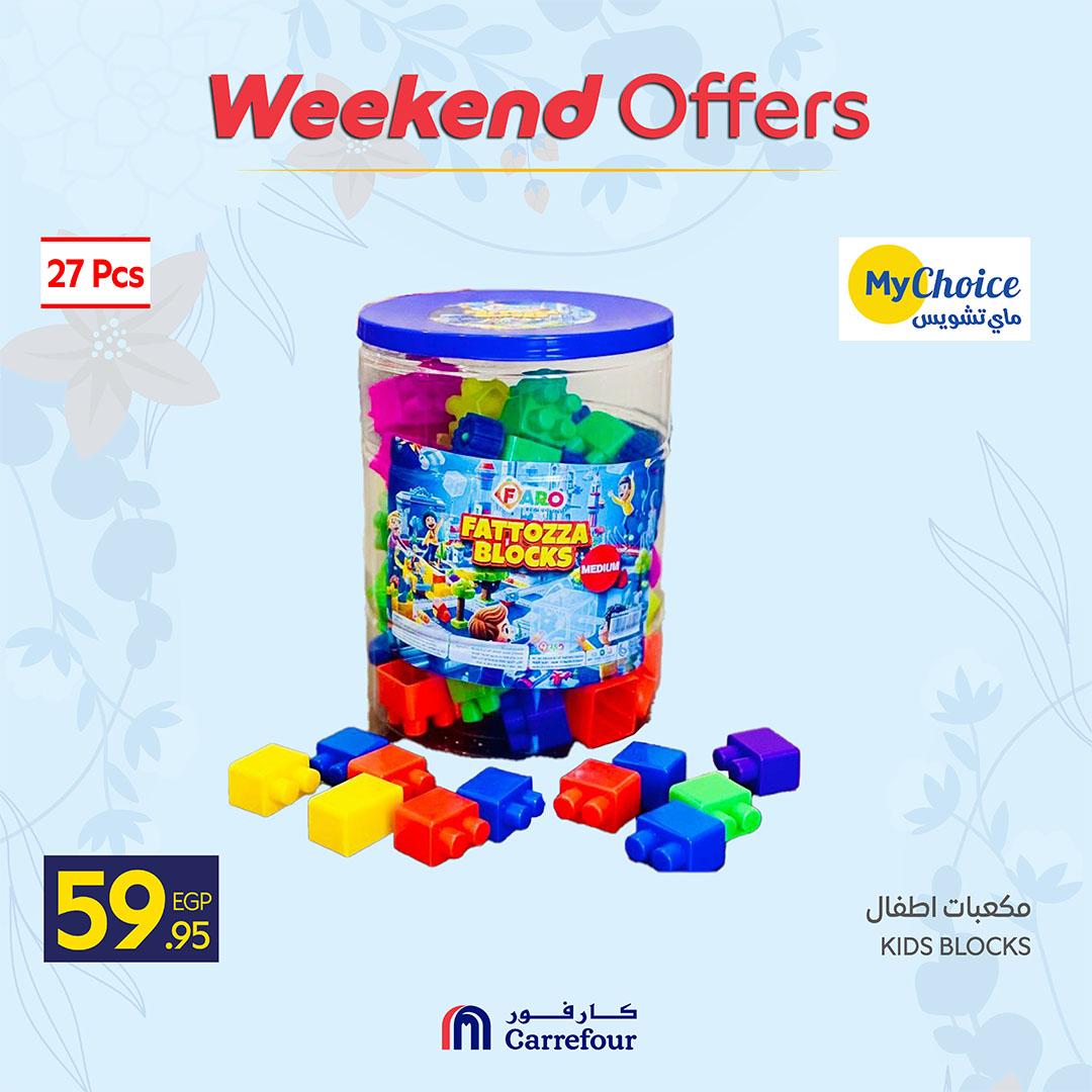 عروض كارفور 2-5 إبريل 2026 صفحة 2 - carrefour offers 2-5 April 2026 page 2