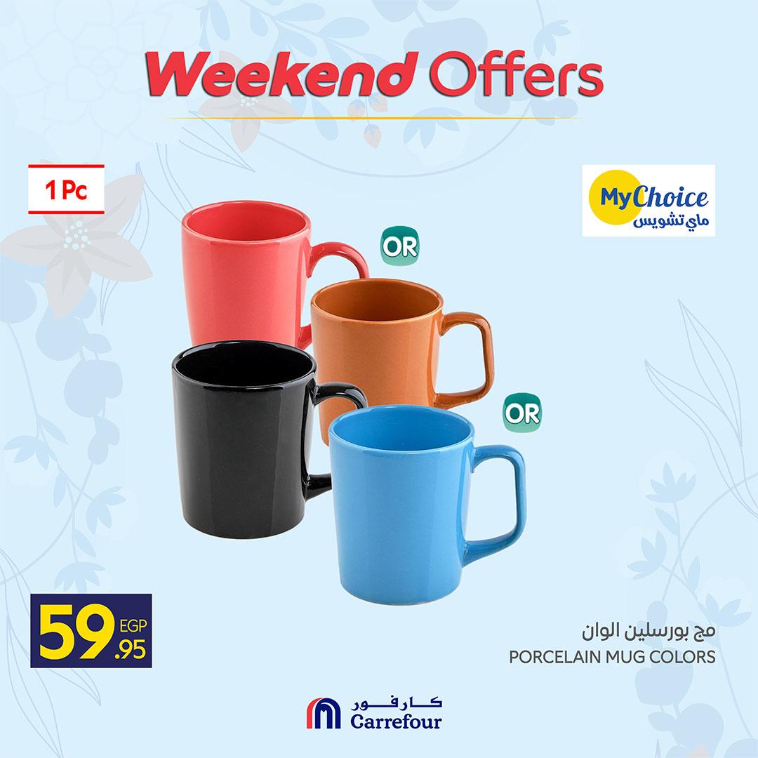 عروض كارفور 2-5 إبريل 2026 صفحة 20 - carrefour offers 2-5 April 2026 page 20