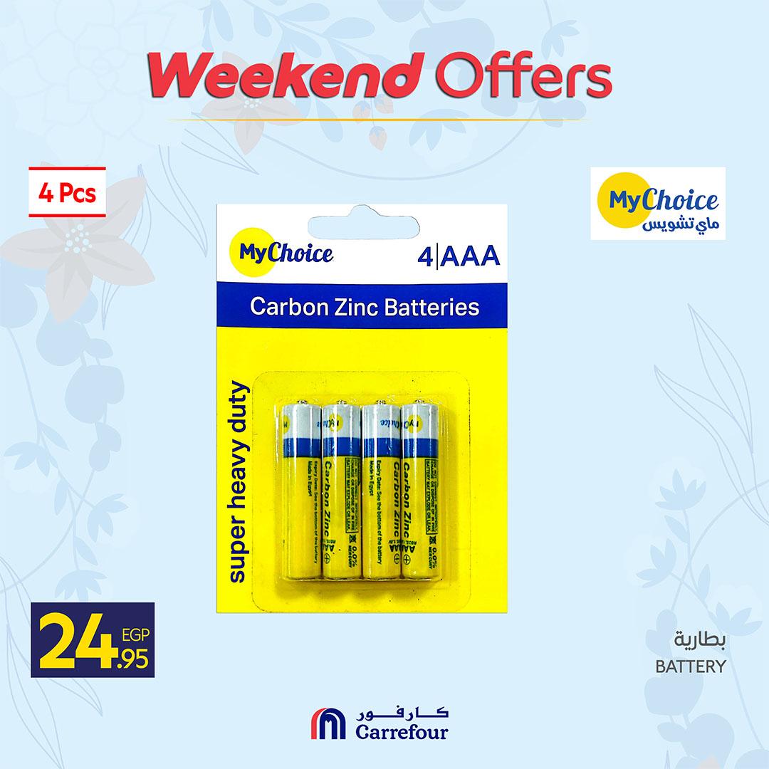 عروض كارفور 2-5 إبريل 2026 صفحة 5 - carrefour offers 2-5 April 2026 page 5