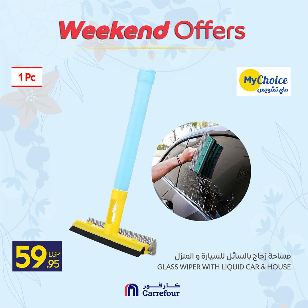 عروض كارفور 2-5 إبريل 2026 صفحة 6 - carrefour offers 2-5 April 2026 page 6