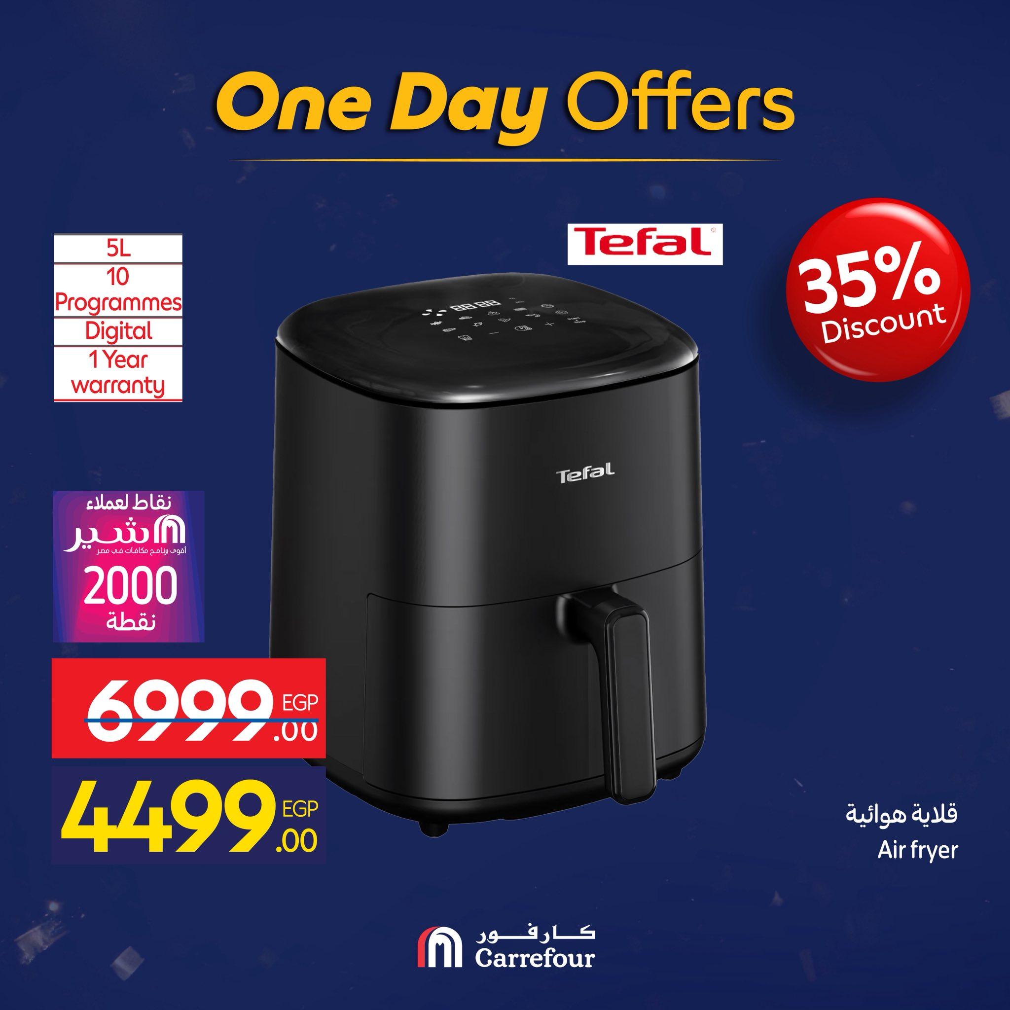 عروض كارفور 2 فبراير 2026  صفحة 3 - carrefour offers 2-2 February 2026 page 3