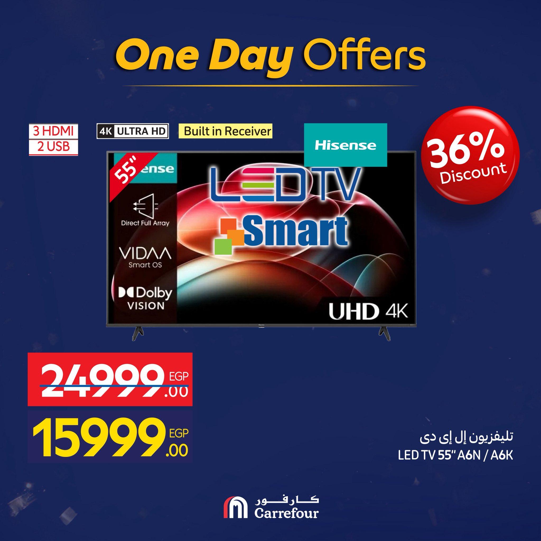 عروض كارفور 2 فبراير 2026  صفحة 4 - carrefour offers 2-2 February 2026 page 4