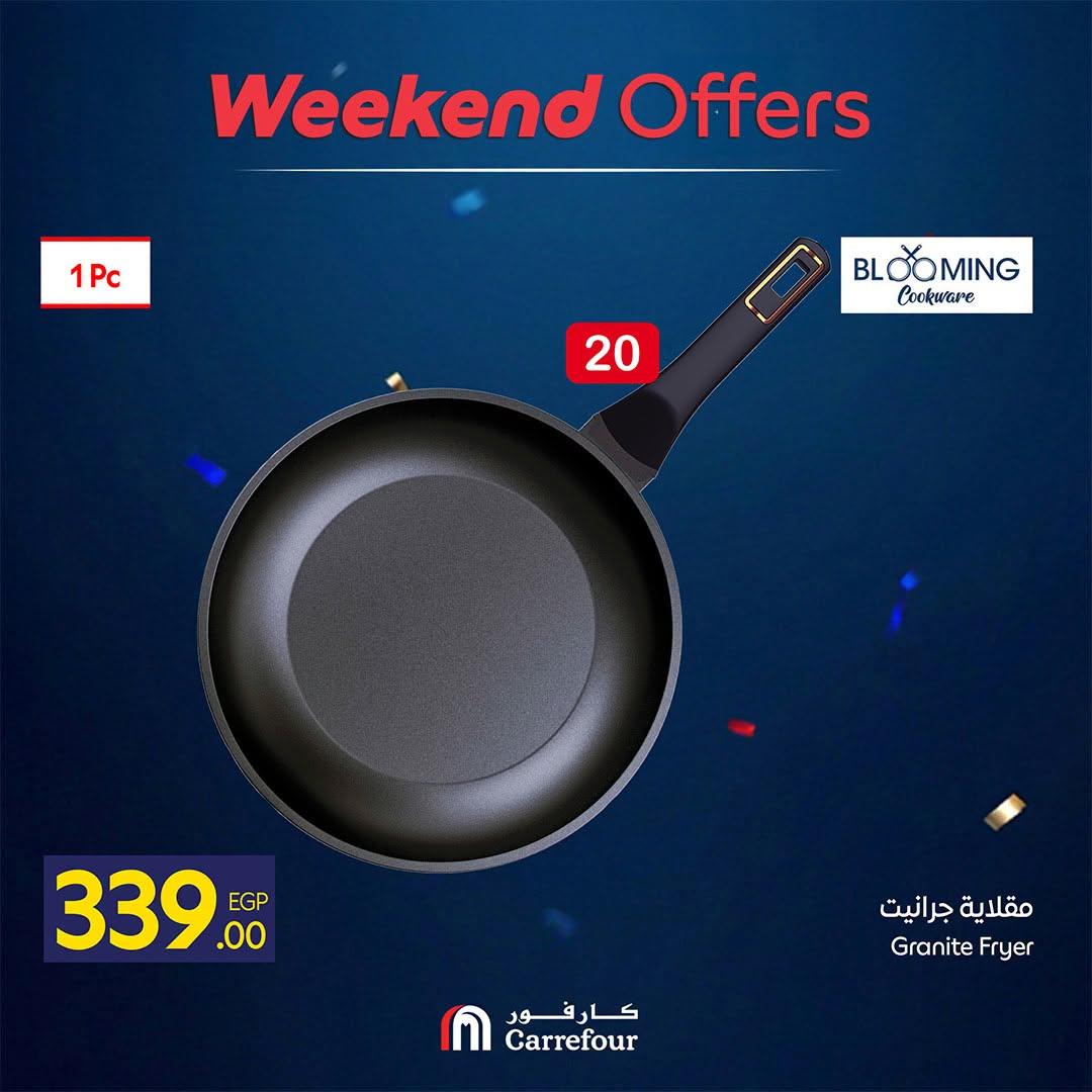 عروض كارفور 2-5 يوليو 2026 صفحة 5
