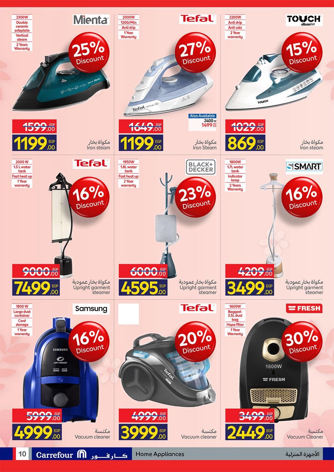 عروض عيد الأم من كارفور 2-10 مارس 2026 صفحة 10