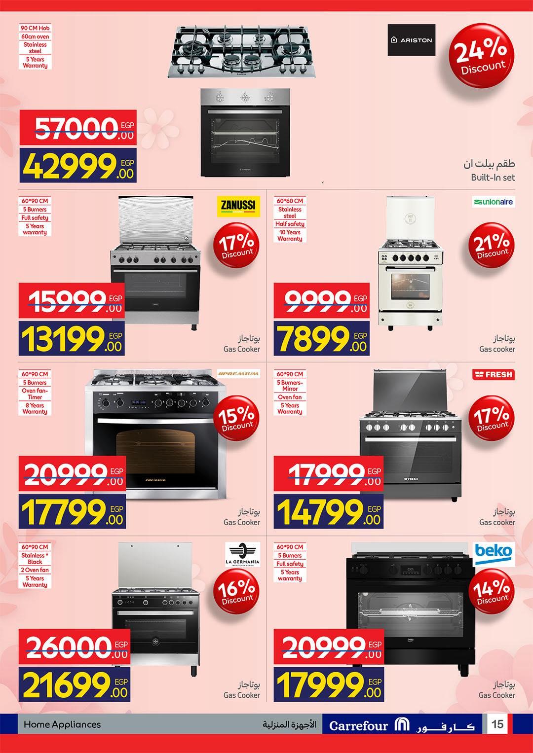 عروض عيد الأم من كارفور 2-10 مارس 2026 صفحة 15