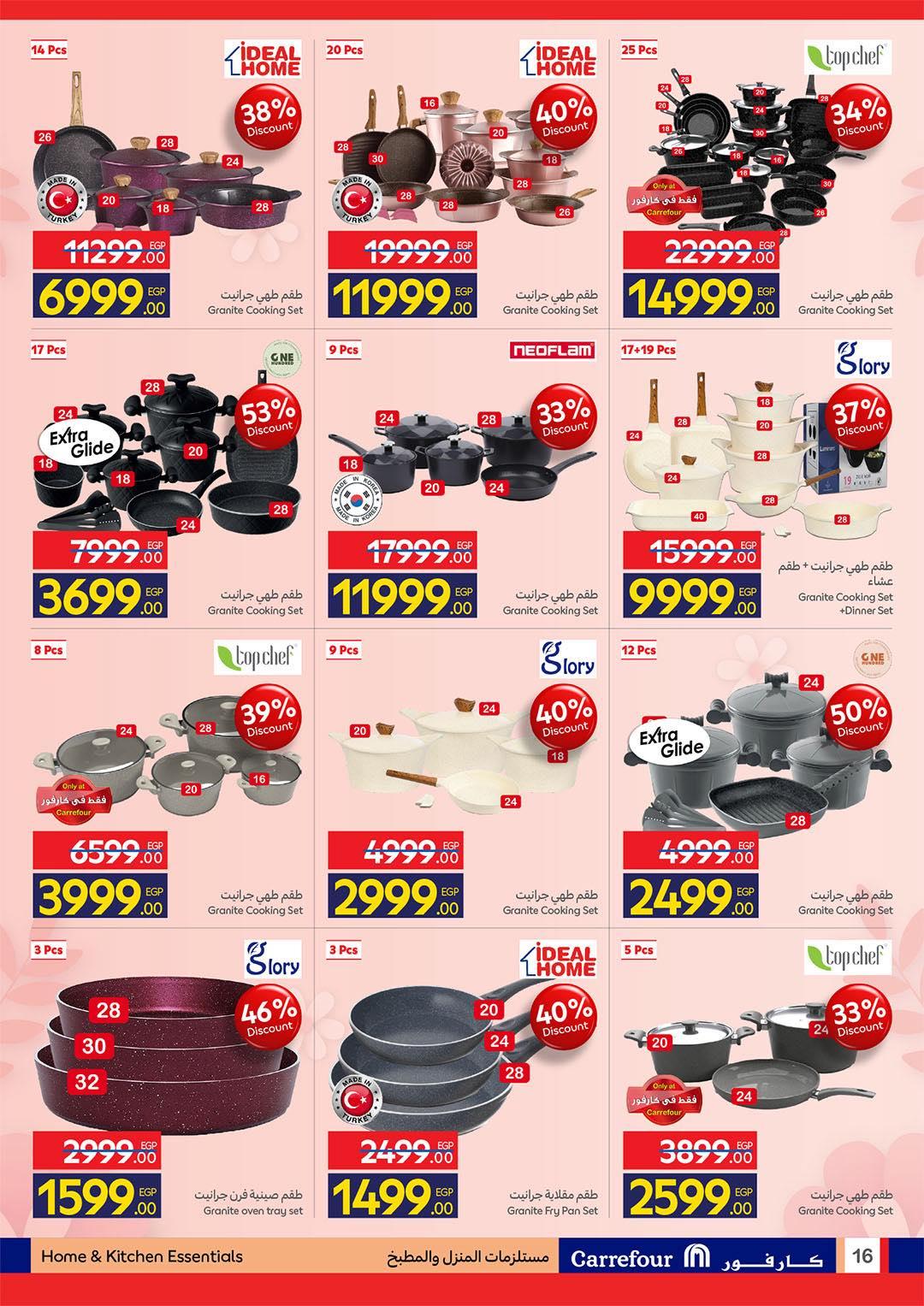 عروض عيد الأم من كارفور 2-10 مارس 2026 صفحة 16