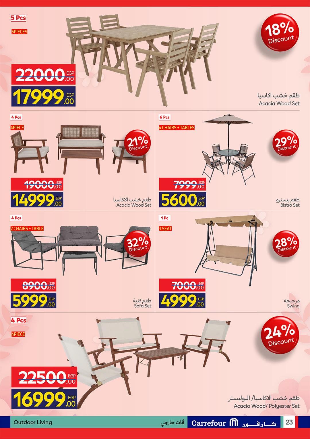 عروض عيد الأم من كارفور 2-10 مارس 2026 صفحة 23