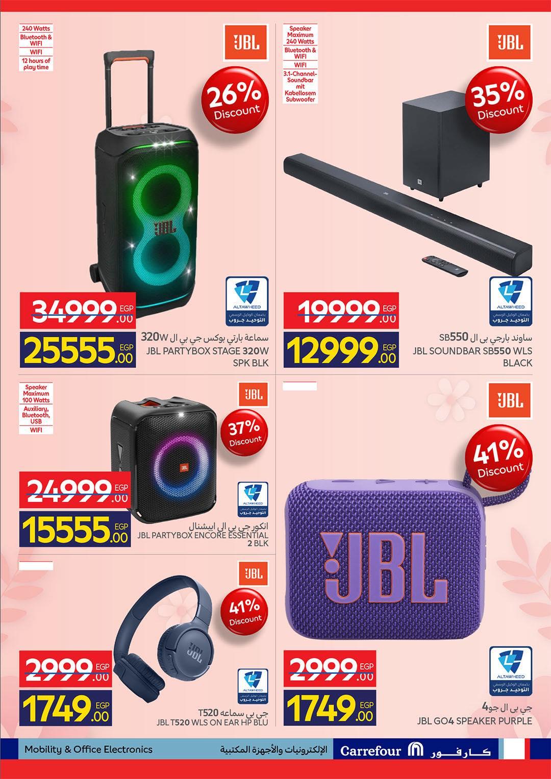 عروض عيد الأم من كارفور 2-10 مارس 2026 صفحة 3