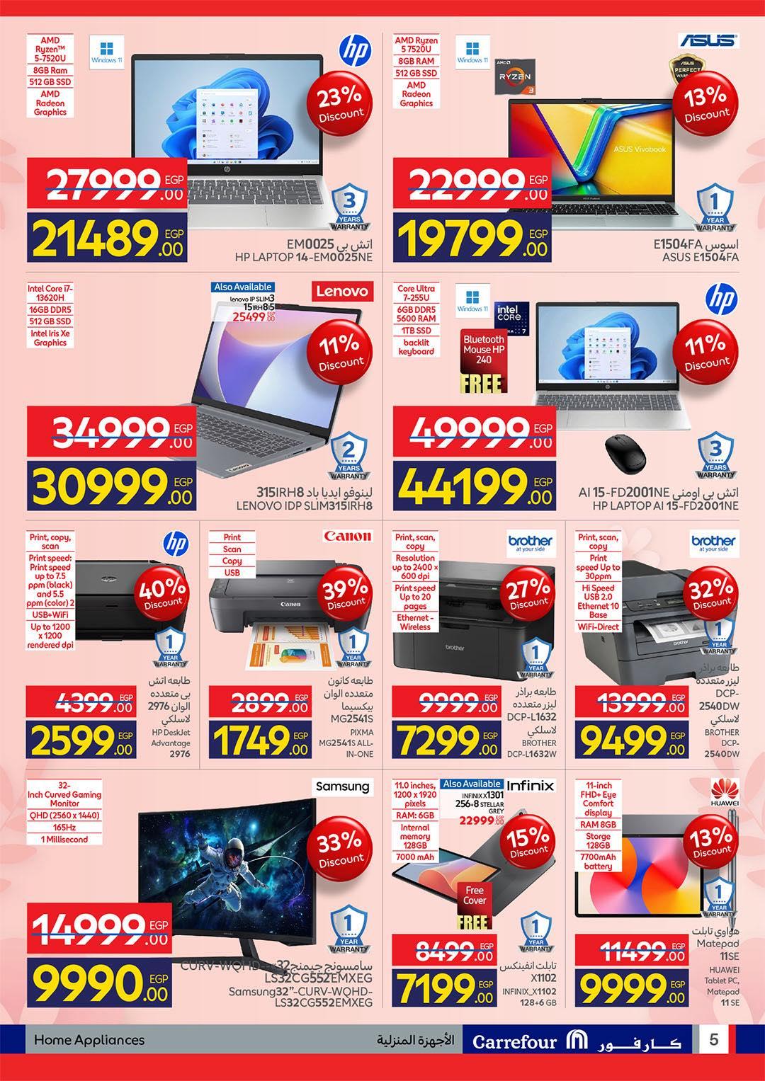 عروض عيد الأم من كارفور 2-10 مارس 2026 صفحة 5