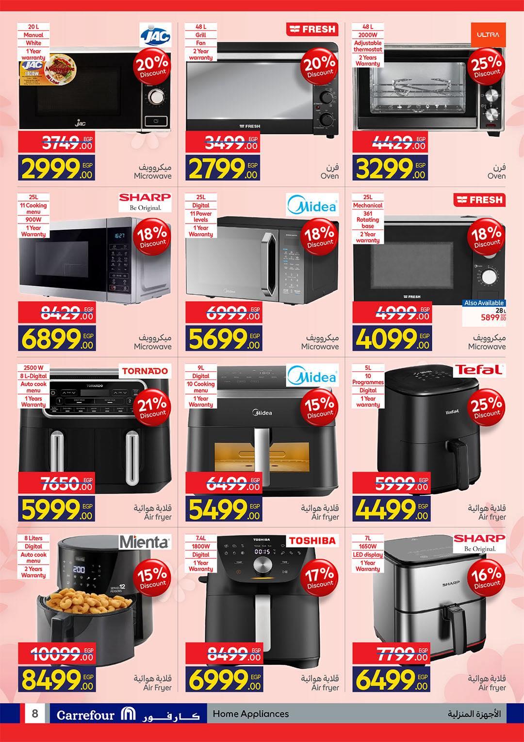 عروض عيد الأم من كارفور 2-10 مارس 2026 صفحة 8