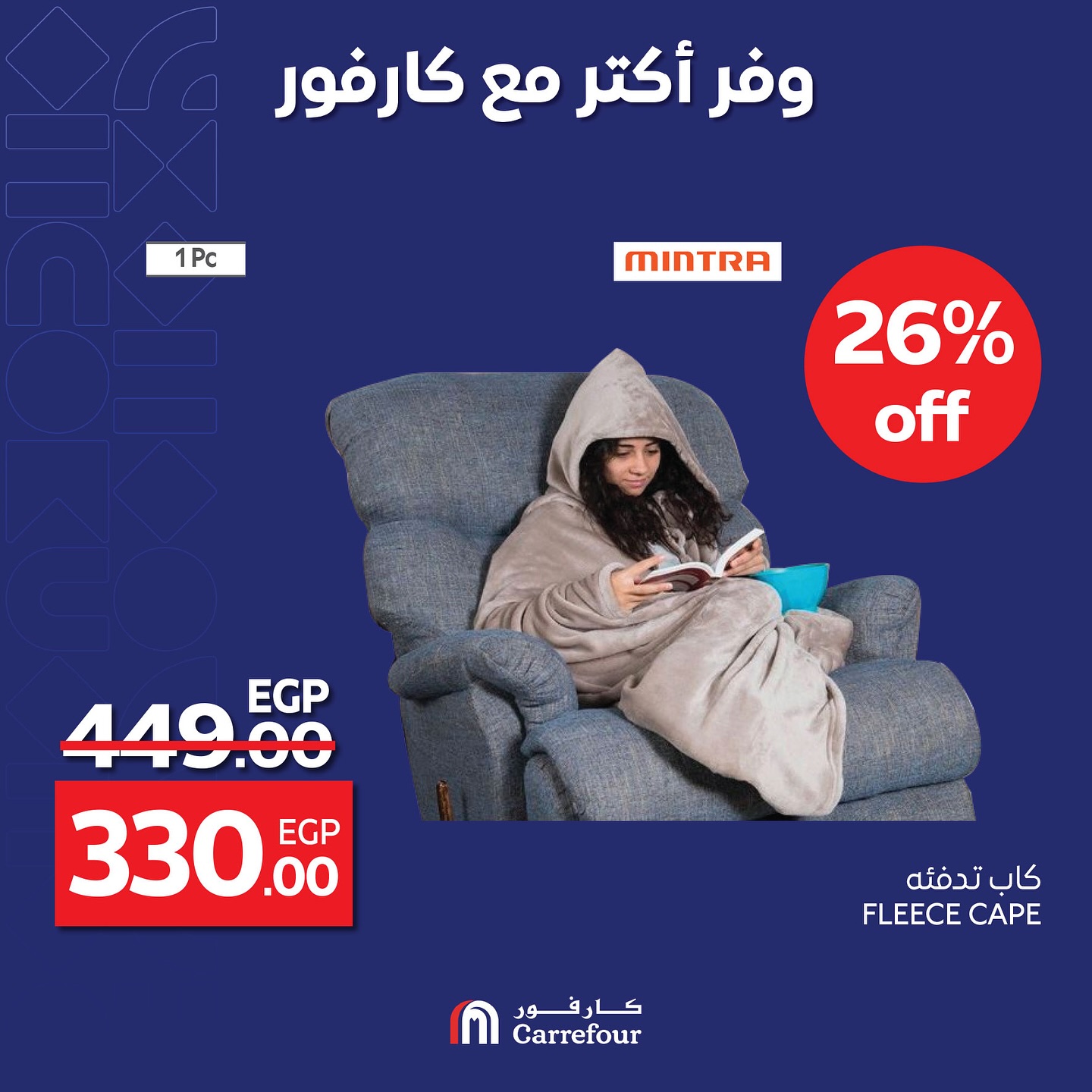 carrefour offers from 30apr to 2may 2025 عروض كارفور من 30 إبريل حتى 2 مايو 2025 صفحة رقم 2