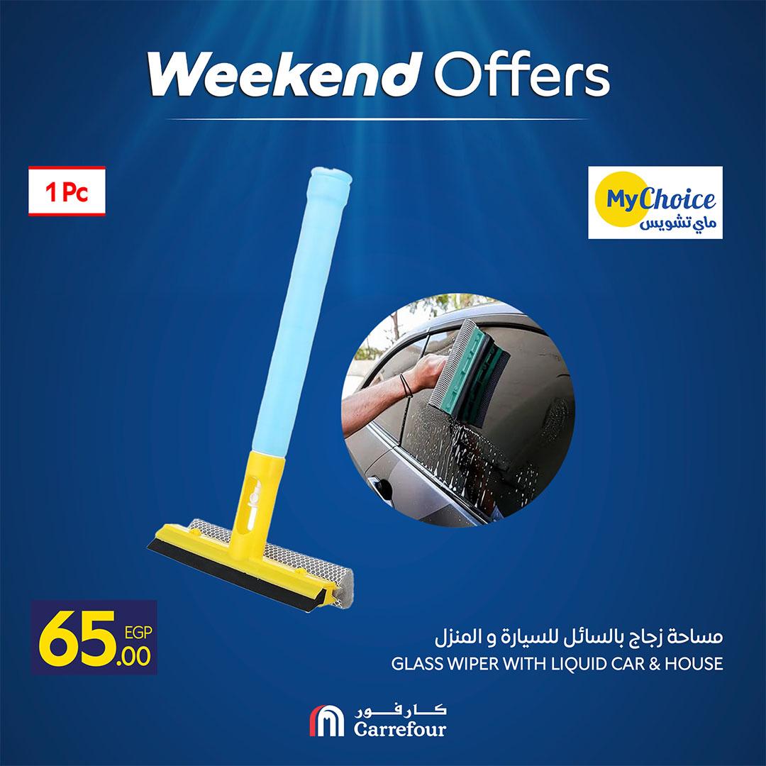 عروض كارفور 30 ابريل - 3 مايو 2026  صفحة 10 - carrefour offers 30 April - 3 May 2026 page 10