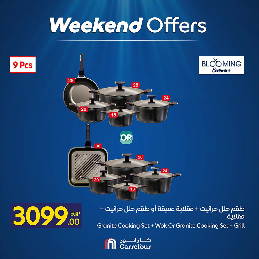 عروض كارفور 30 ابريل - 3 مايو 2026  صفحة 17 - carrefour offers 30 April - 3 May 2026 page 17