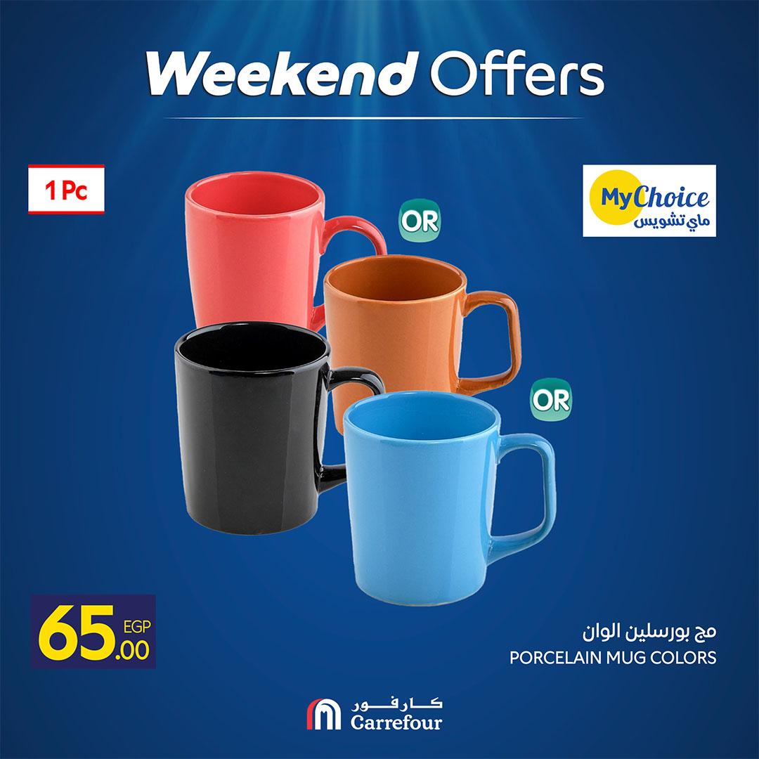 عروض كارفور 30 ابريل - 3 مايو 2026  صفحة 19 - carrefour offers 30 April - 3 May 2026 page 19