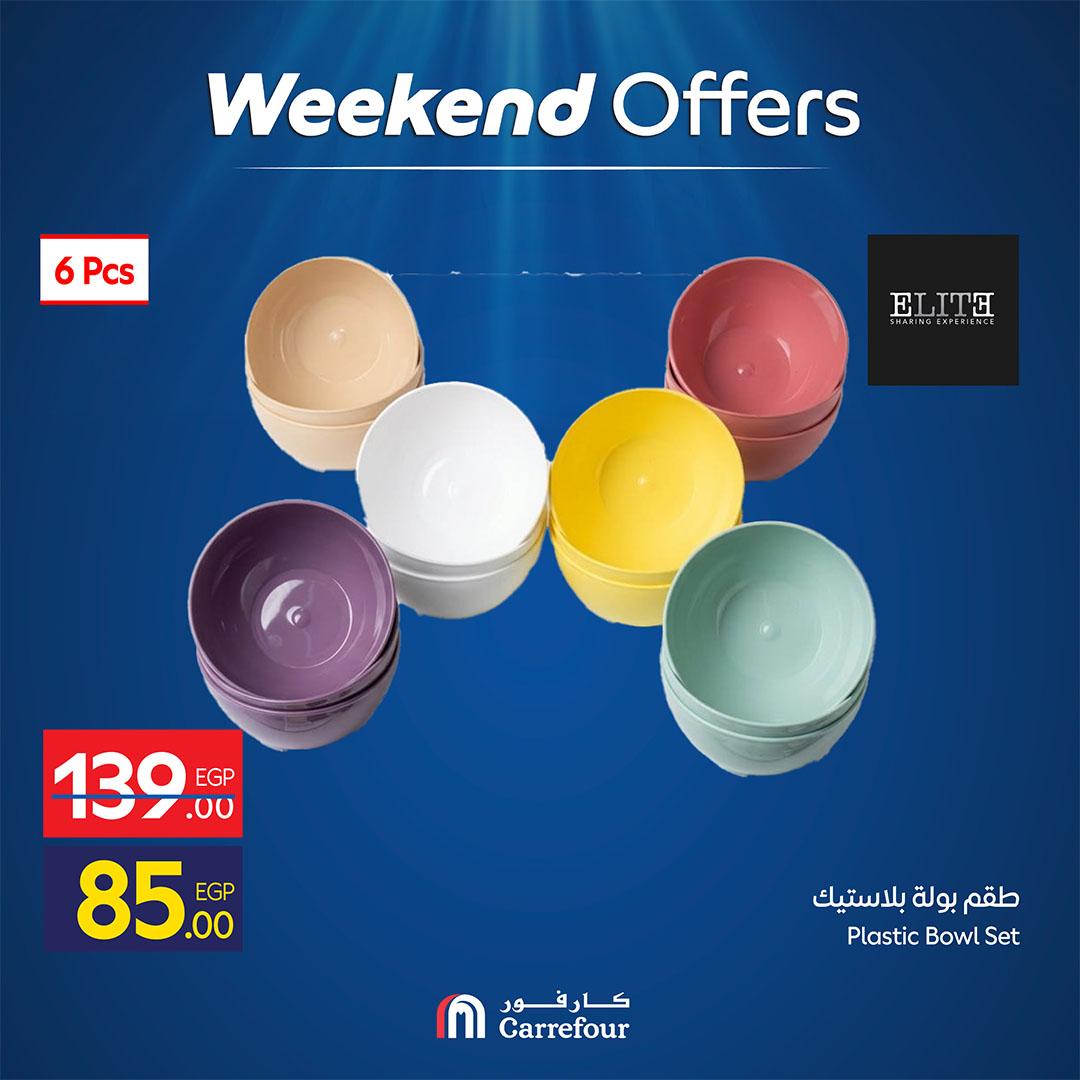عروض كارفور 30 ابريل - 3 مايو 2026  صفحة 25 - carrefour offers 30 April - 3 May 2026 page 25