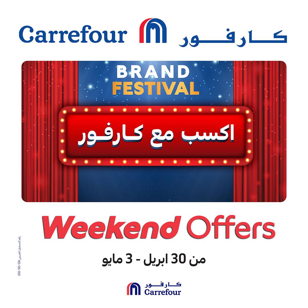 عروض كارفور 30 ابريل - 3 مايو 2026  صفحة 38 - carrefour offers 30 April - 3 May 2026 page 38