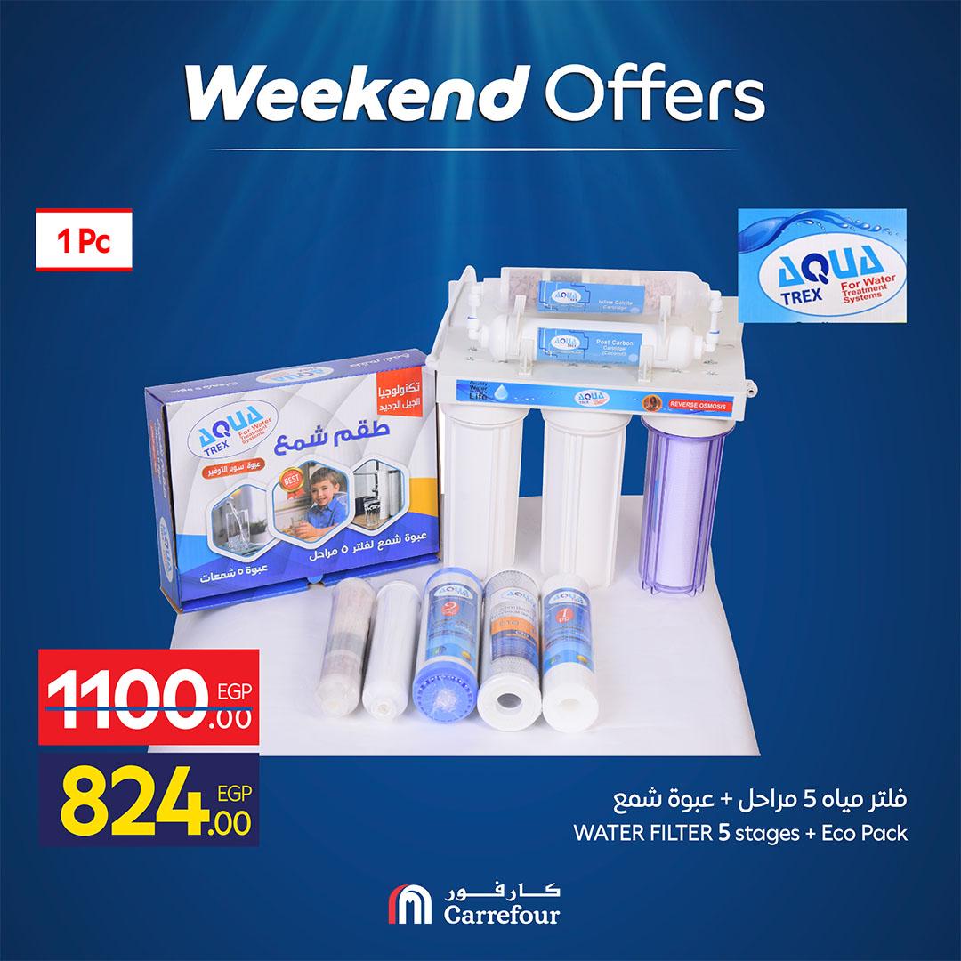 عروض كارفور 30 ابريل - 3 مايو 2026  صفحة 5 - carrefour offers 30 April - 3 May 2026 page 5