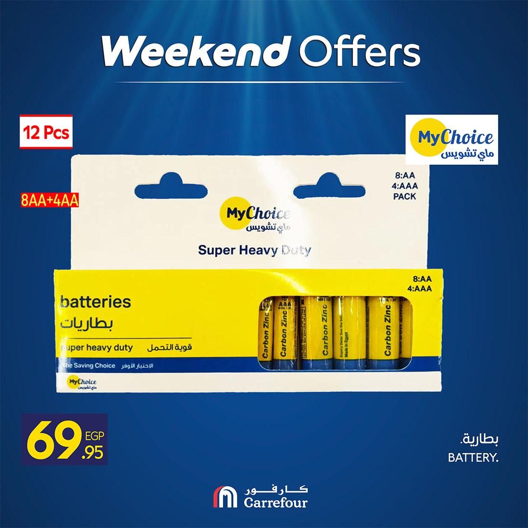 عروض كارفور 30 ابريل - 3 مايو 2026  صفحة 8 - carrefour offers 30 April - 3 May 2026 page 8