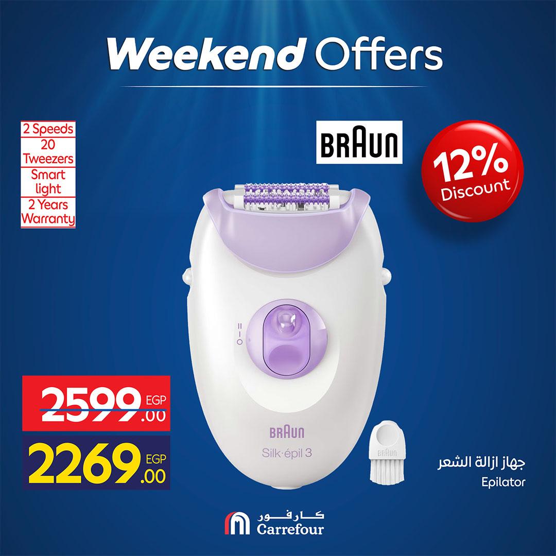 عروض كارفور على الاجهزة الكهربائية 30 ابريل - 3 مايو 2026 صفحة 2 - carrefour offers 30 April - 3 May 2026 page 2