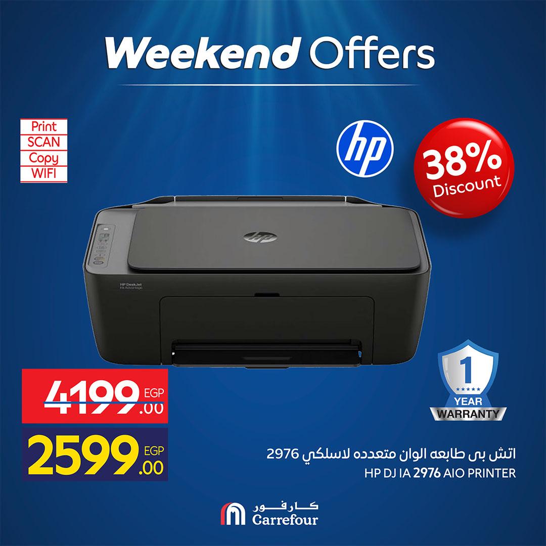 عروض كارفور على الاجهزة الكهربائية 30 ابريل - 3 مايو 2026 صفحة 31 - carrefour offers 30 April - 3 May 2026 page 31