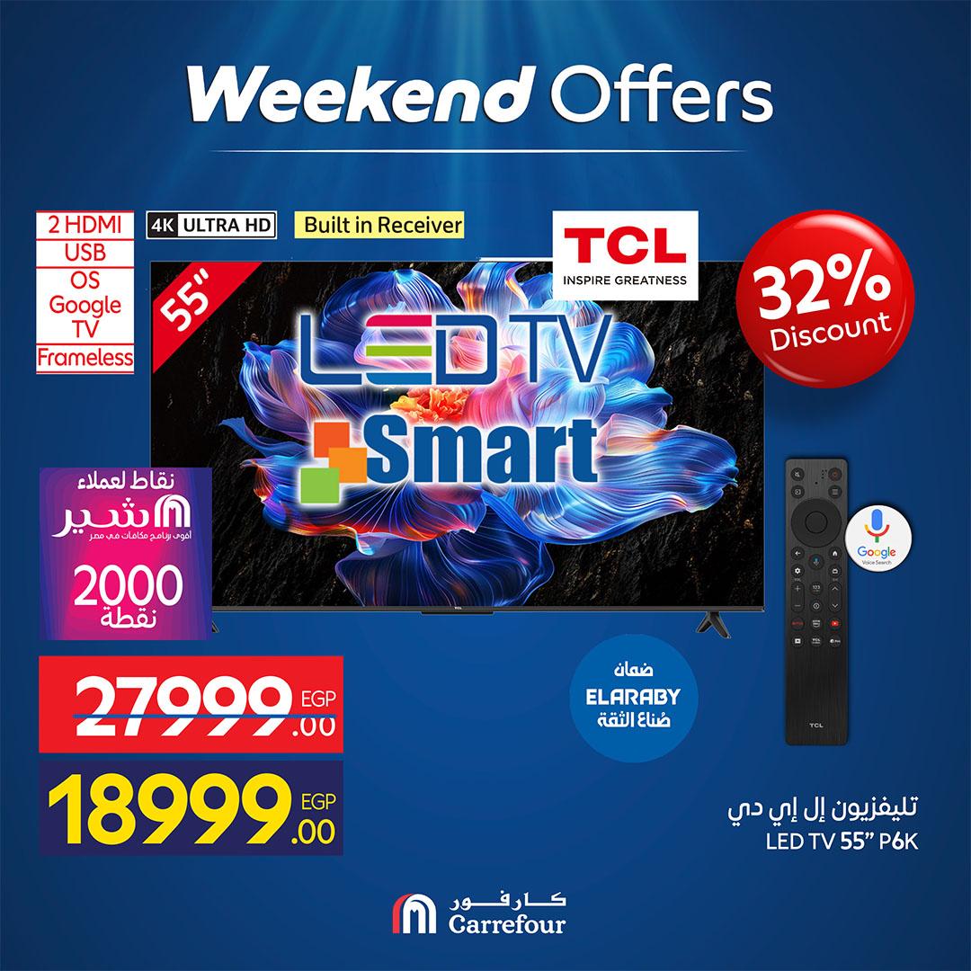 عروض كارفور على الاجهزة الكهربائية 30 ابريل - 3 مايو 2026 صفحة 39 - carrefour offers 30 April - 3 May 2026 page 39