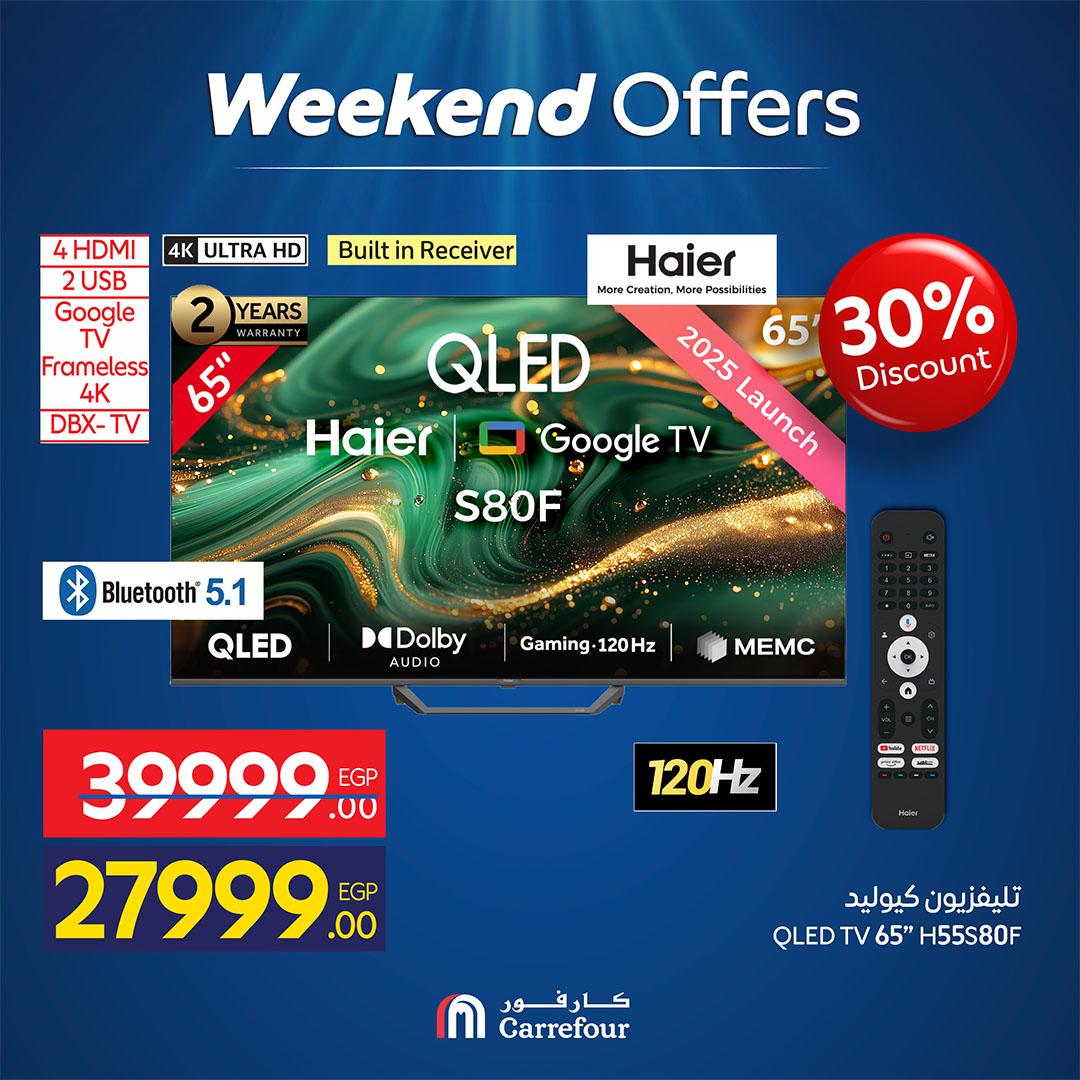 عروض كارفور على الاجهزة الكهربائية 30 ابريل - 3 مايو 2026 صفحة 41 - carrefour offers 30 April - 3 May 2026 page 41