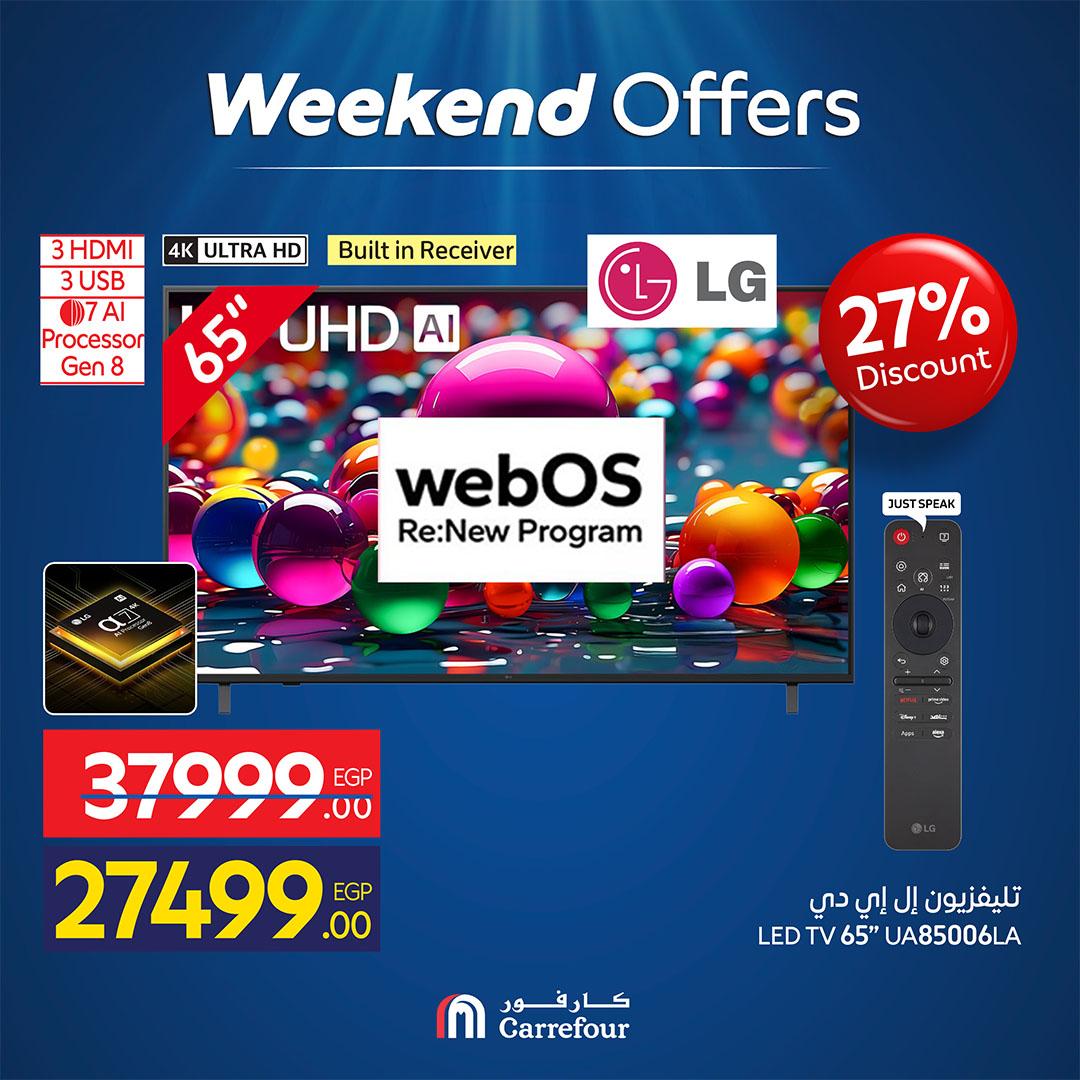 عروض كارفور على الاجهزة الكهربائية 30 ابريل - 3 مايو 2026 صفحة 42 - carrefour offers 30 April - 3 May 2026 page 42