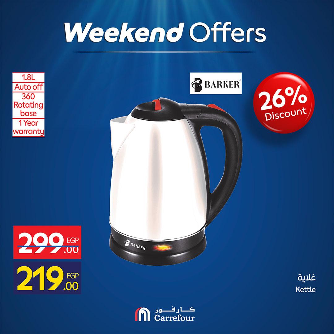 عروض كارفور على الاجهزة الكهربائية 30 ابريل - 3 مايو 2026 صفحة 7 - carrefour offers 30 April - 3 May 2026 page 7