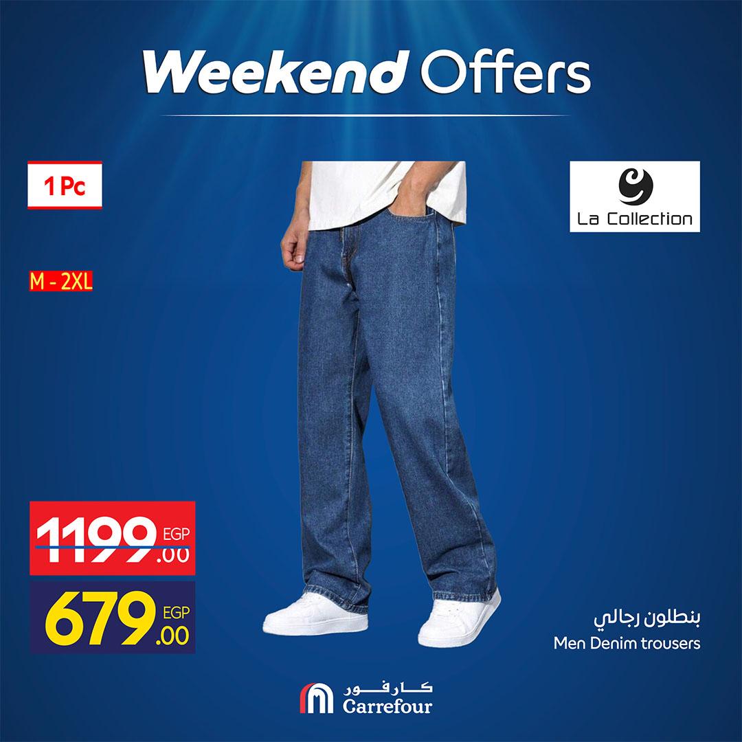 عروض كارفور على الملابس 30 ابريل - 2 مايو 2026  صفحة 12 - carrefour offers 30 April - 3 May 2026 page 12