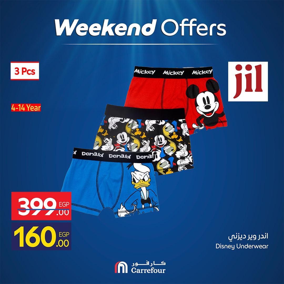 عروض كارفور على الملابس 30 ابريل - 2 مايو 2026  صفحة 2 - carrefour offers 30 April - 3 May 2026 page 2