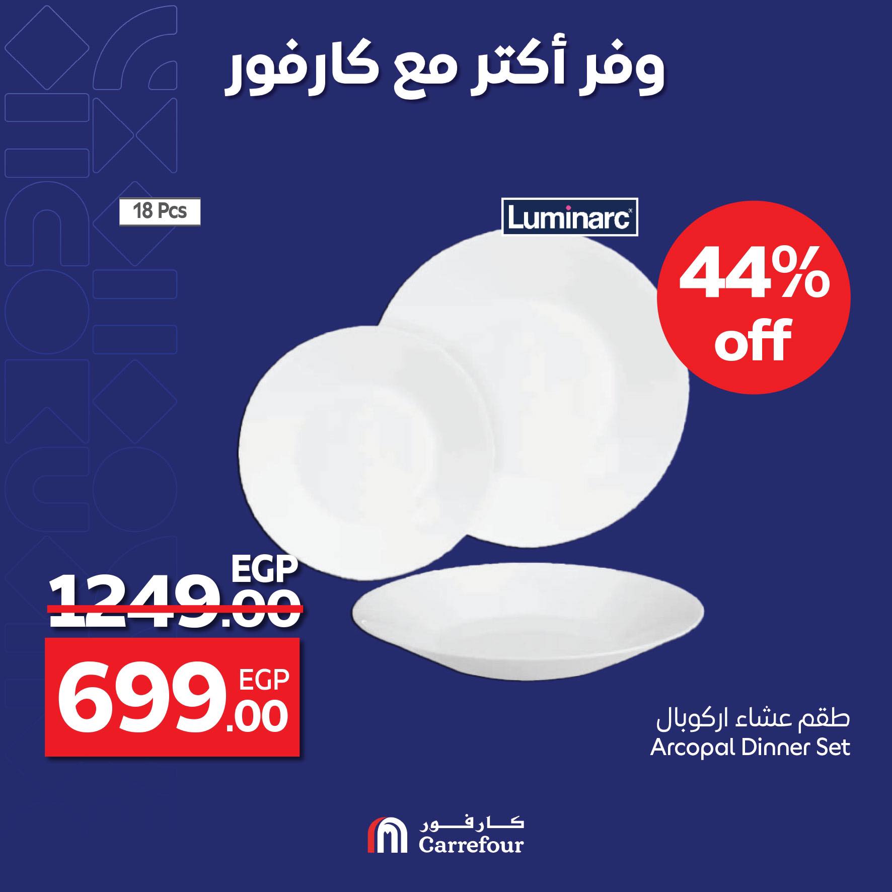 carrefour offers from 30apr to 6may 2025 عروض كارفور من 30 إبريل حتى 6 مايو 2025 صفحة رقم 2