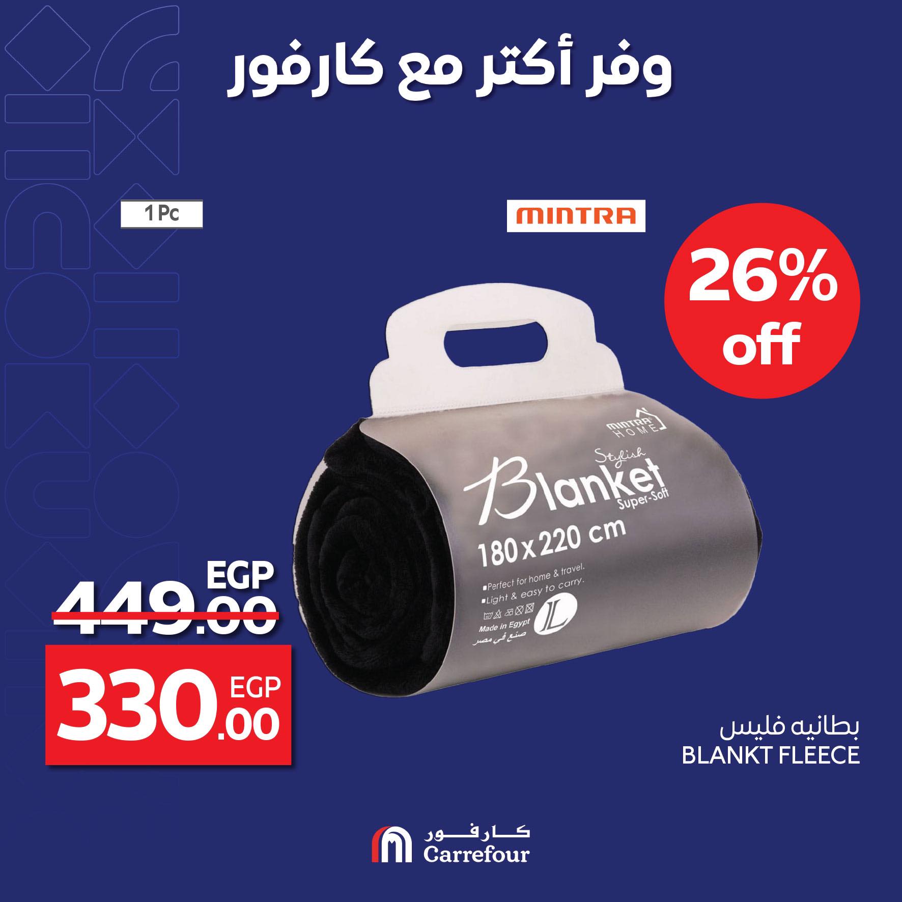 carrefour offers from 30apr to 6may 2025 عروض كارفور من 30 إبريل حتى 6 مايو 2025 صفحة رقم 3