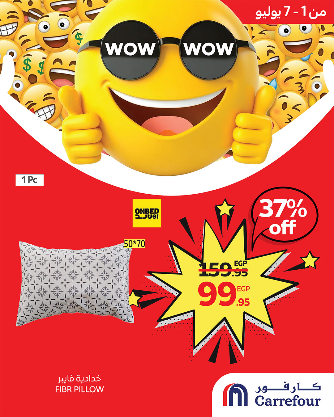 carrefour offers from 30jun to 2jun 2025 عروض كارفور من 30 يونيو حتى 2 يونيو 2025 صفحة رقم 4