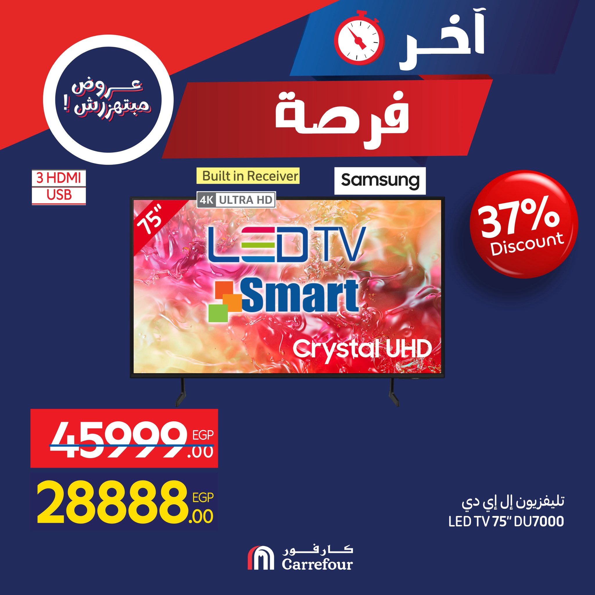 carrefour offers from 30nov to 2nov 2025 عروض كارفور من 30 نوفمبر حتى 2 نوفمبر 2025 صفحة رقم 2