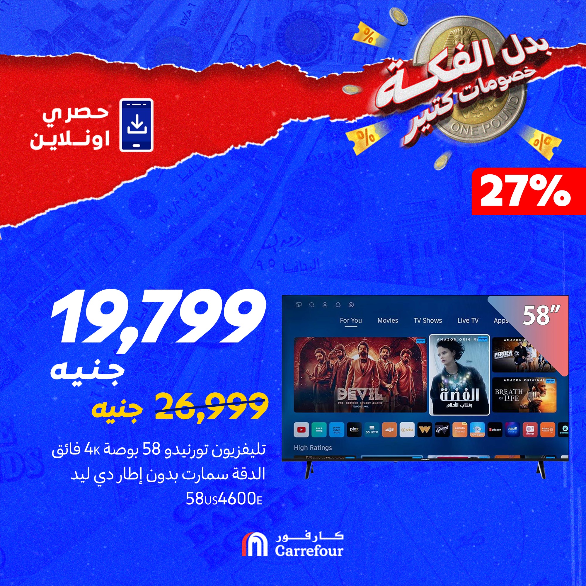 carrefour offers from 30sep to 1sep 2025 عروض كارفور من 30 سبتمبر حتى 1 سبتمبر 2025 صفحة رقم 6