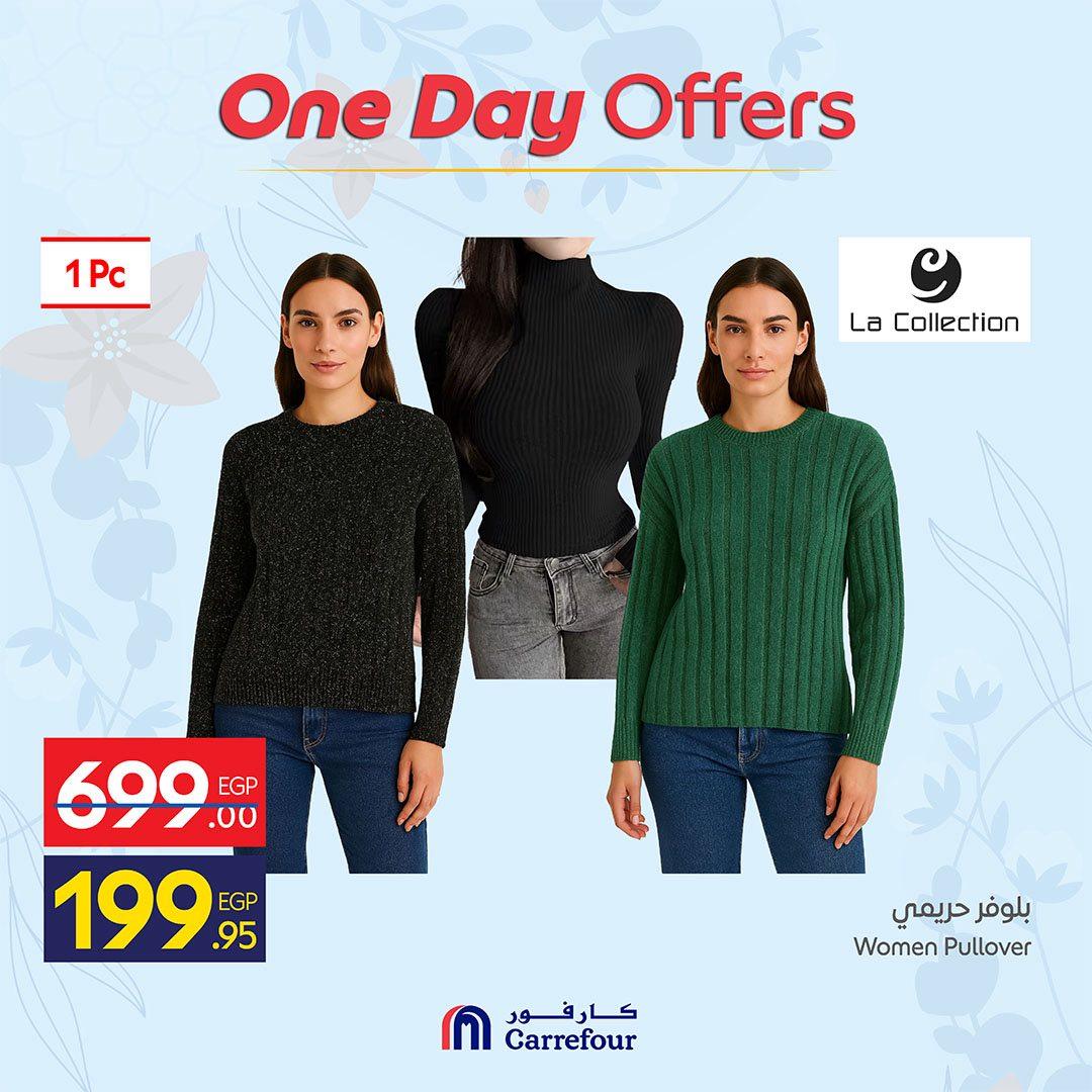 عروض كارفور الربيع 3 إبريل 2026 صفحة 5