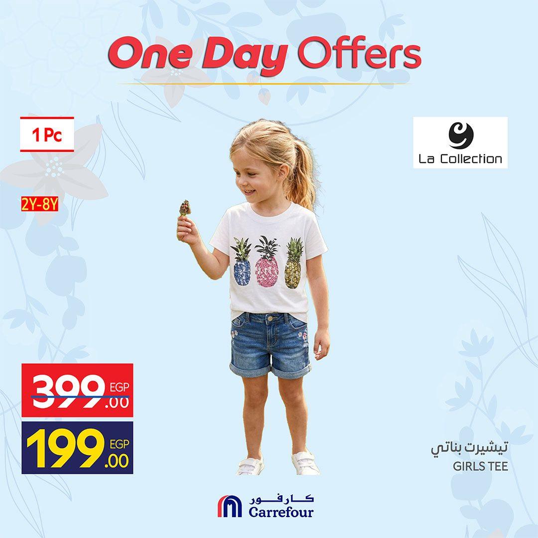 عروض كارفور الربيع 3 إبريل 2026 صفحة 6