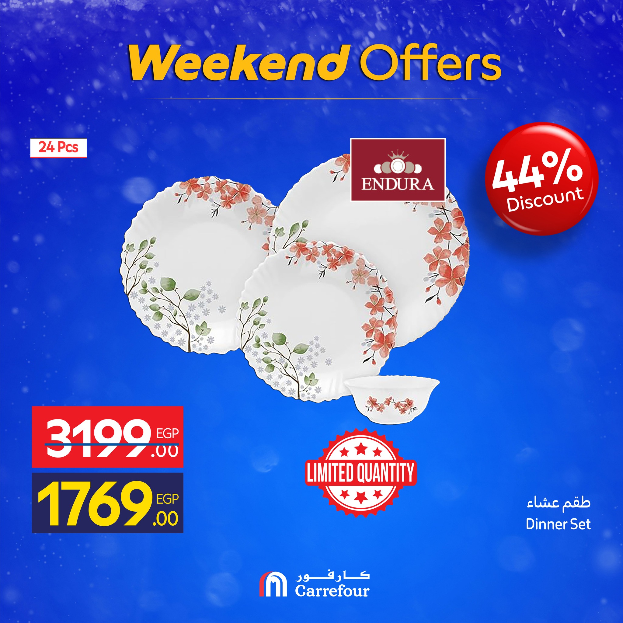 carrefour offers from 3dec to 1dec 2025 عروض كارفور من 3 ديسمبر حتى 1 ديسمبر 2025 صفحة رقم 3