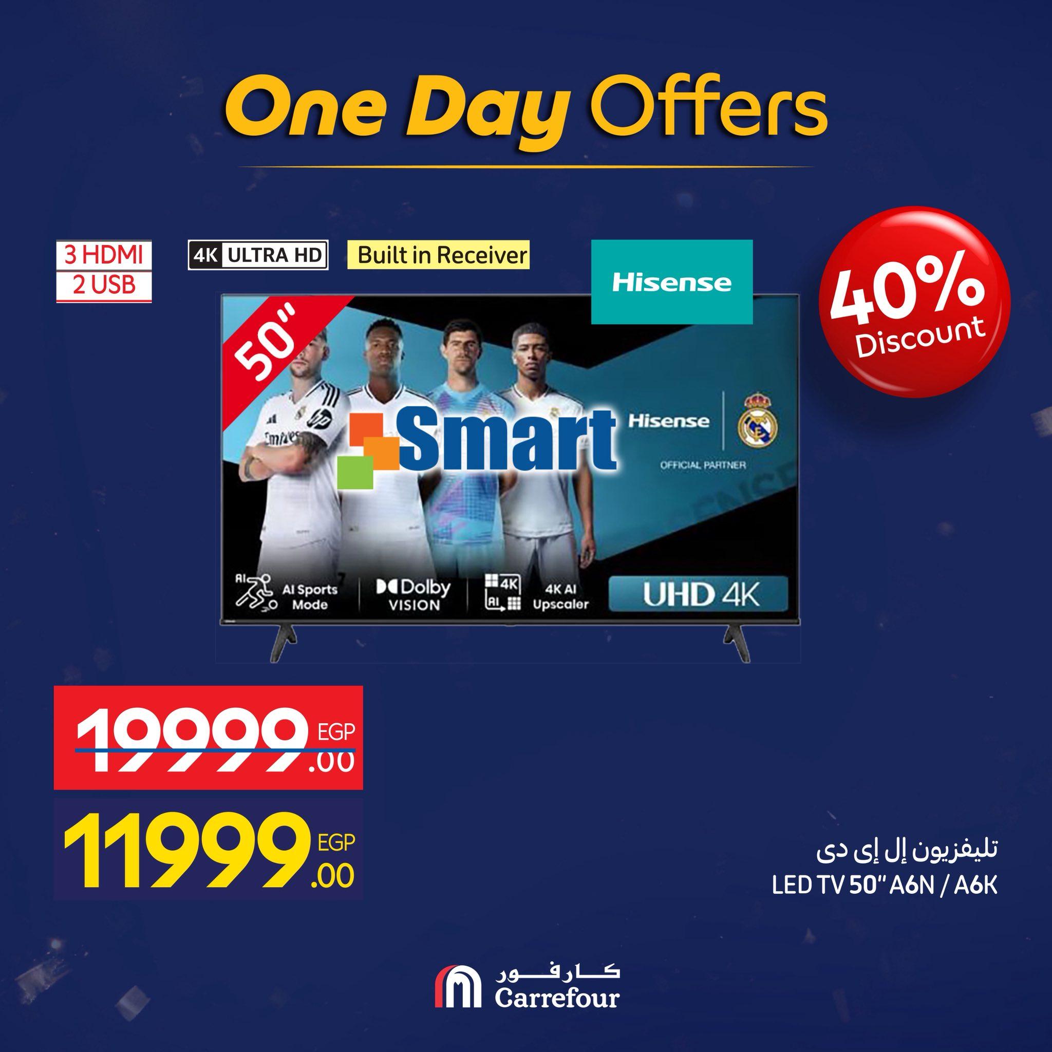 عروض كارفور 3 فبراير 2026  صفحة 3 - carrefour offers 3-3 February 2026 page 3