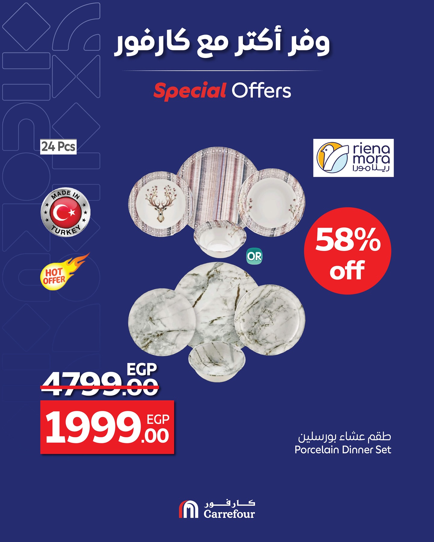 carrefour offers from 3may to 13may 2025 عروض كارفور من 3 مايو حتى 13 مايو 2025 صفحة رقم 2