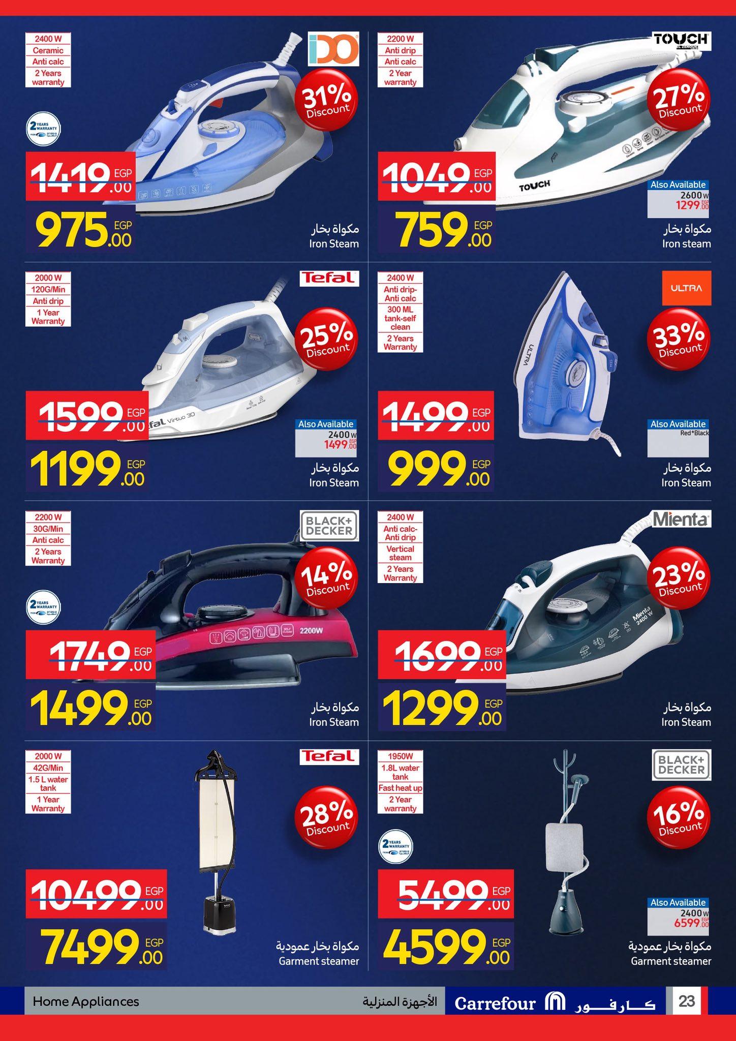 عروض كارفور 4-11 فبراير 2026 صفحة 26 - carrefour offers 4-11 February 2026 page 26