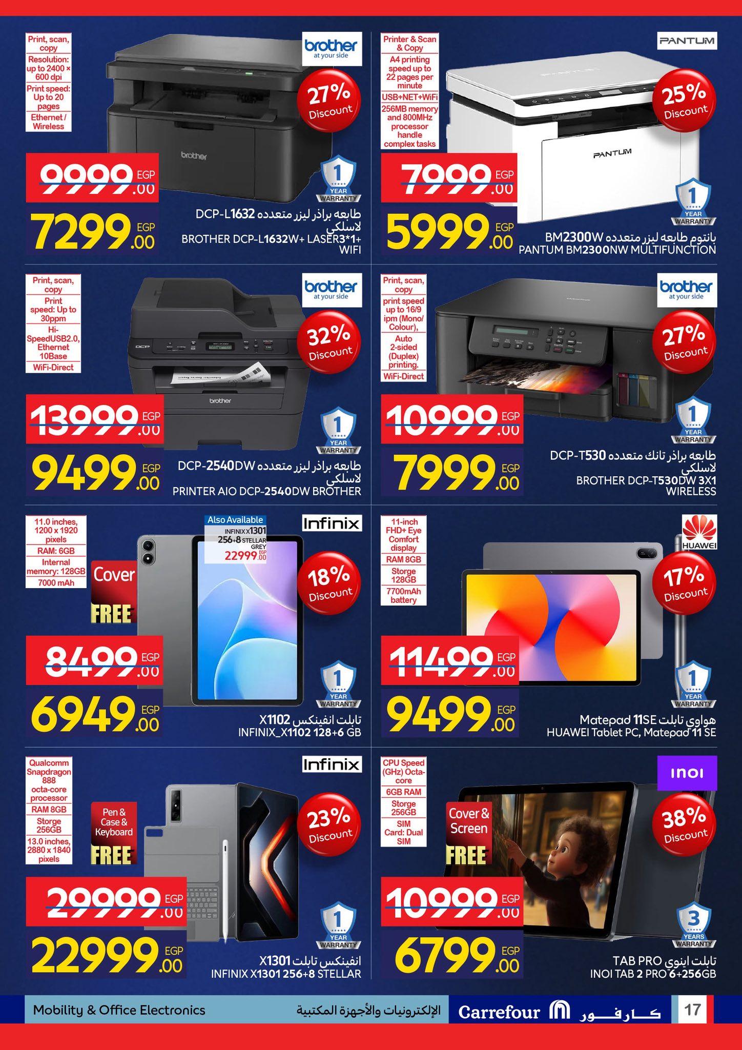 عروض كارفور 4-11 فبراير 2026 صفحة 32 - carrefour offers 4-11 February 2026 page 32