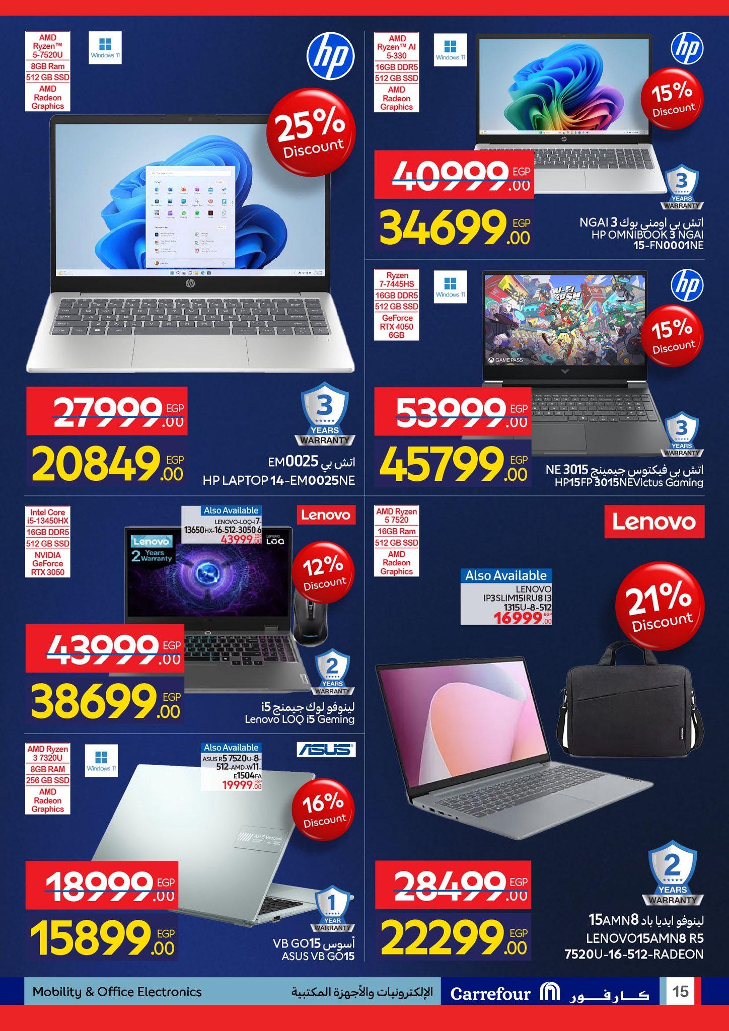 عروض كارفور 4-11 فبراير 2026 صفحة 34 - carrefour offers 4-11 February 2026 page 34