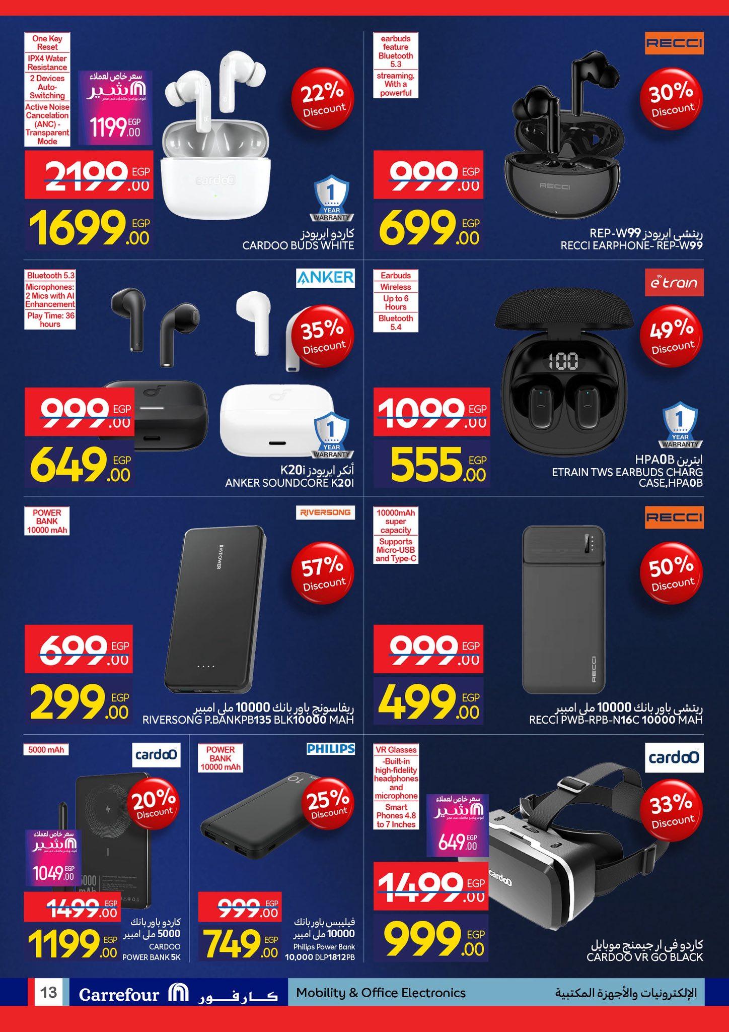 عروض كارفور 4-11 فبراير 2026 صفحة 36 - carrefour offers 4-11 February 2026 page 36
