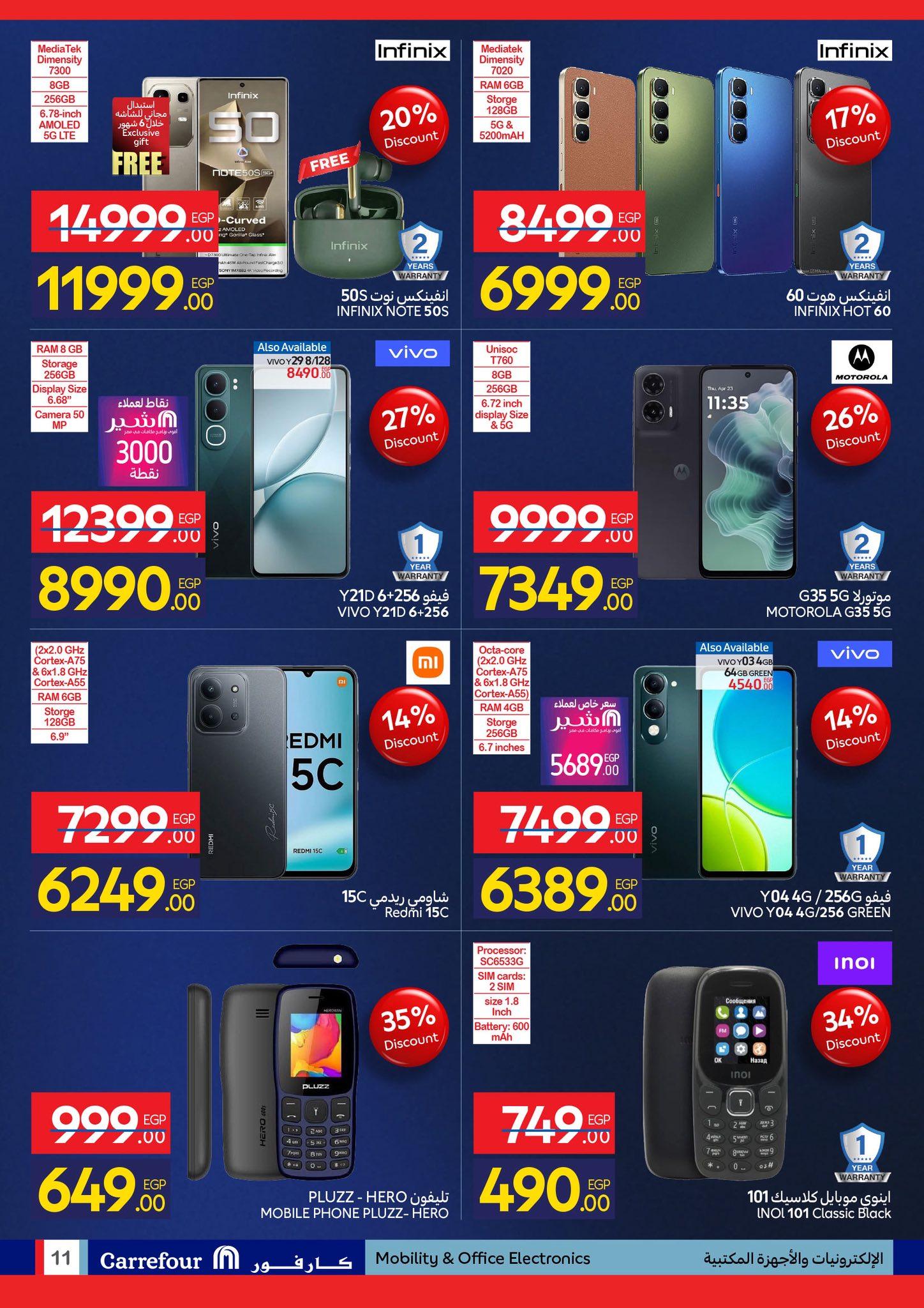 عروض كارفور 4-11 فبراير 2026 صفحة 38 - carrefour offers 4-11 February 2026 page 38