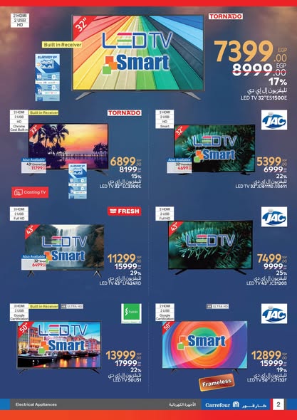 carrefour offers from 4jun to 17jun 2025 عروض كارفور من 4 يونيو حتى 17 يونيو 2025 صفحة رقم 4