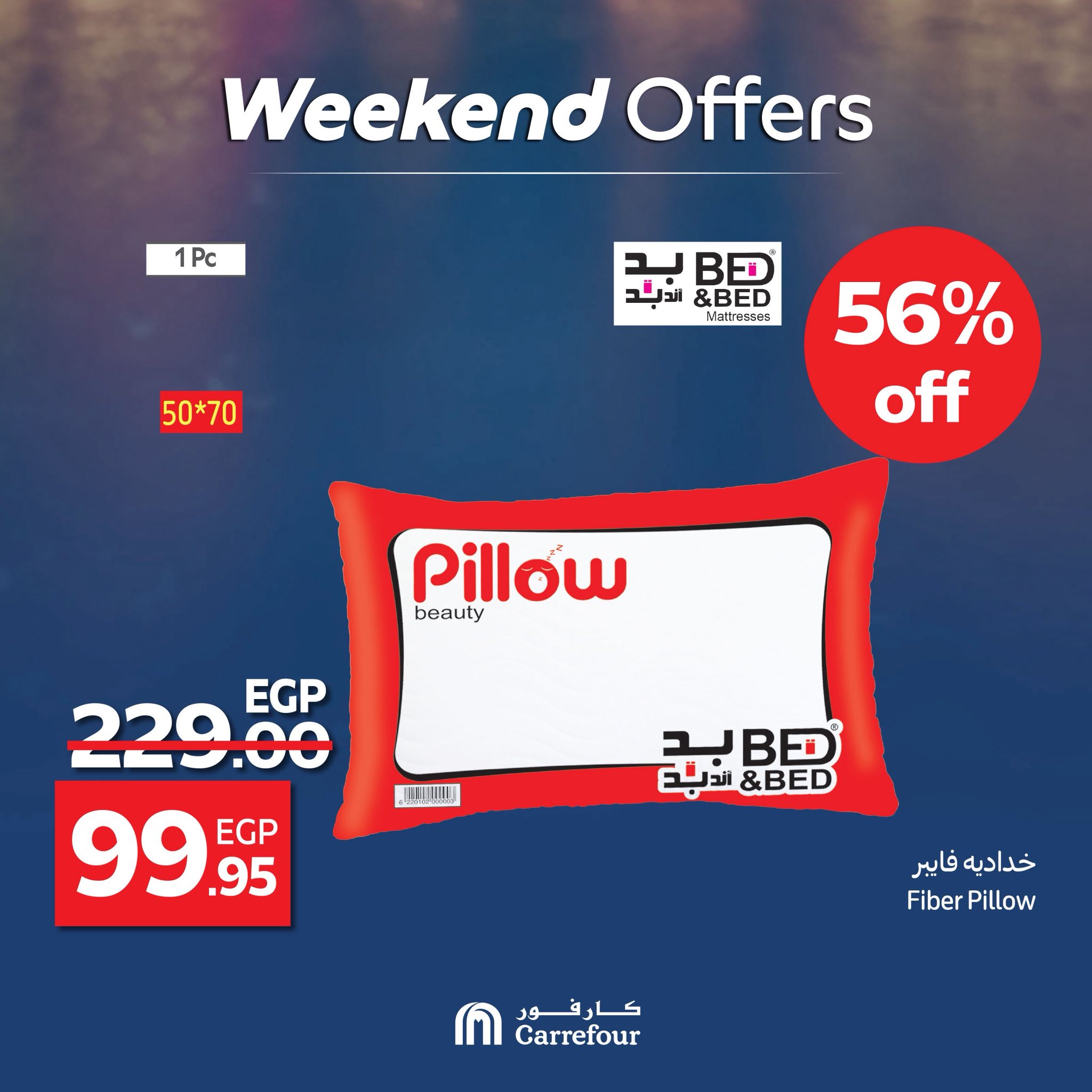 carrefour offers from 4jun to 7jun 2025 عروض كارفور من 4 يونيو حتى 7 يونيو 2025 صفحة رقم 10