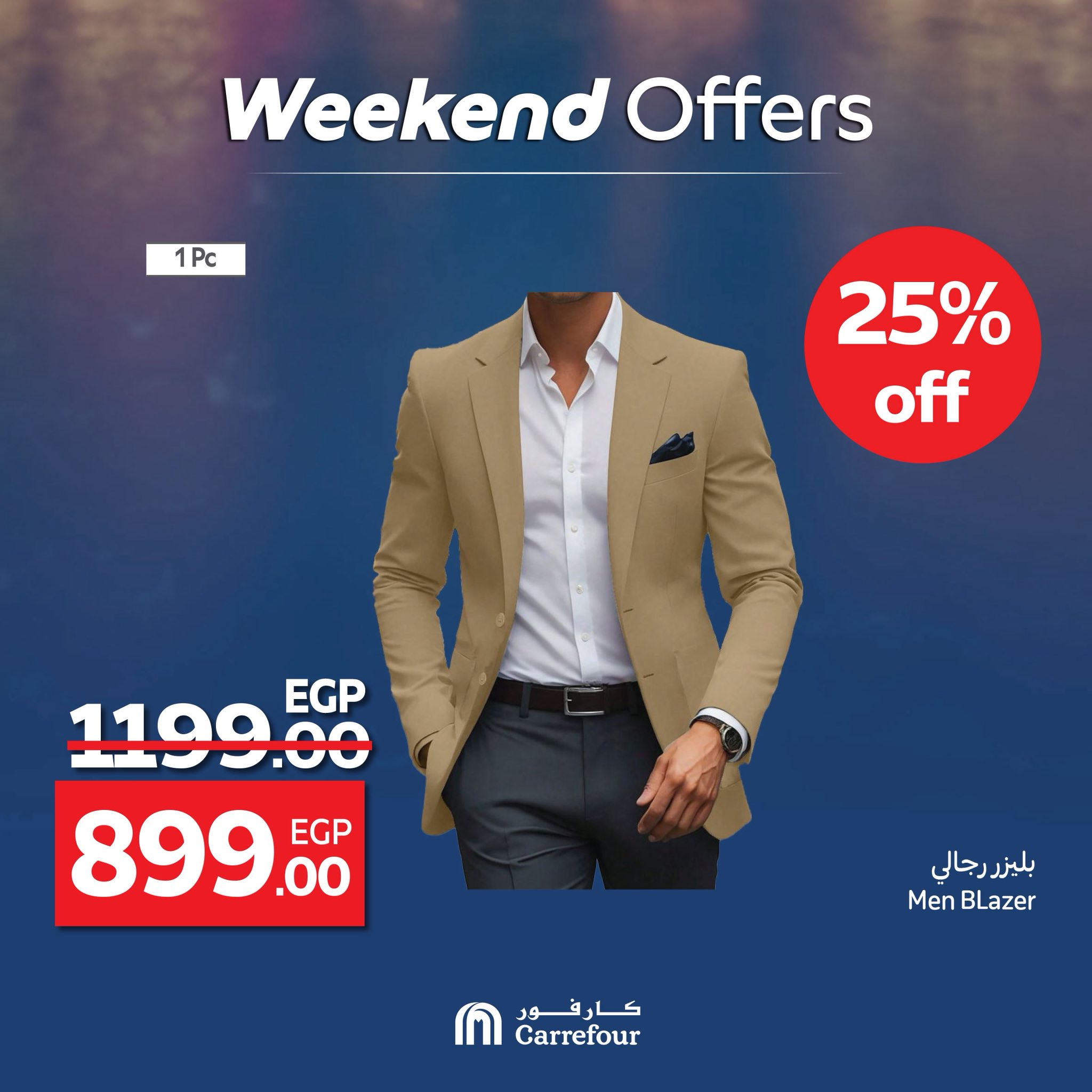 carrefour offers from 4jun to 7jun 2025 عروض كارفور من 4 يونيو حتى 7 يونيو 2025 صفحة رقم 2