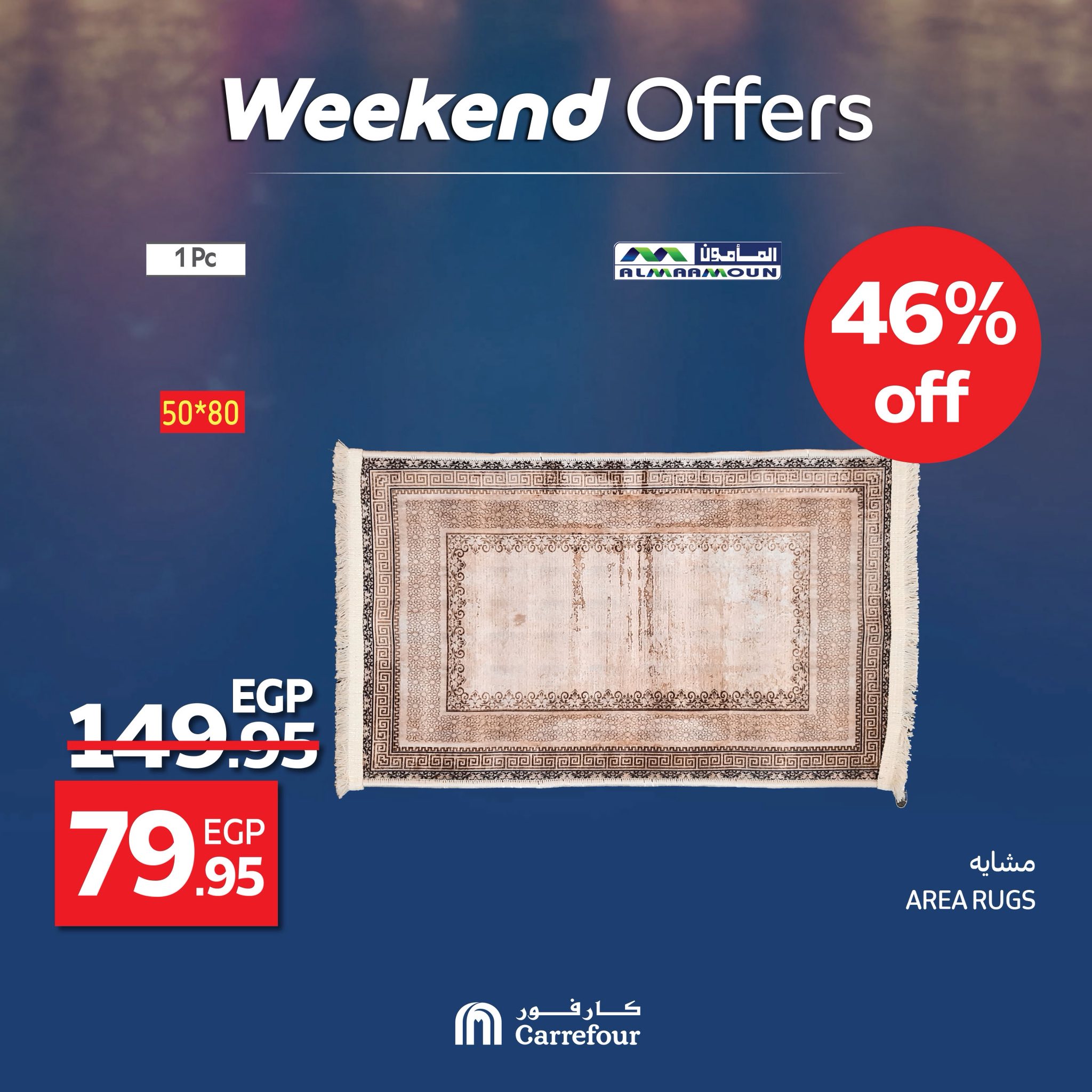 carrefour offers from 4jun to 7jun 2025 عروض كارفور من 4 يونيو حتى 7 يونيو 2025 صفحة رقم 4